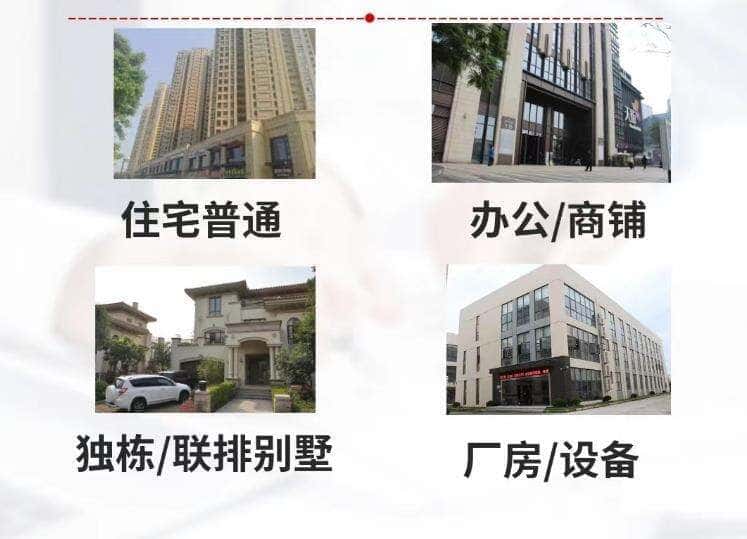 湘西龙山县抵押房产贷款